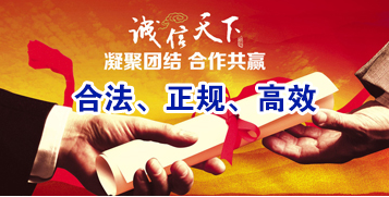 色达讨账公司